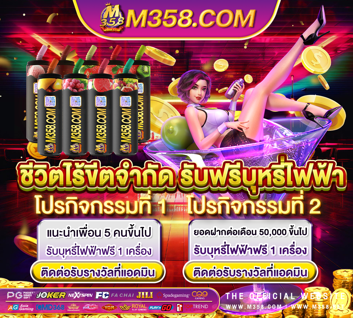 wm55 casino เครดิต ฟรี